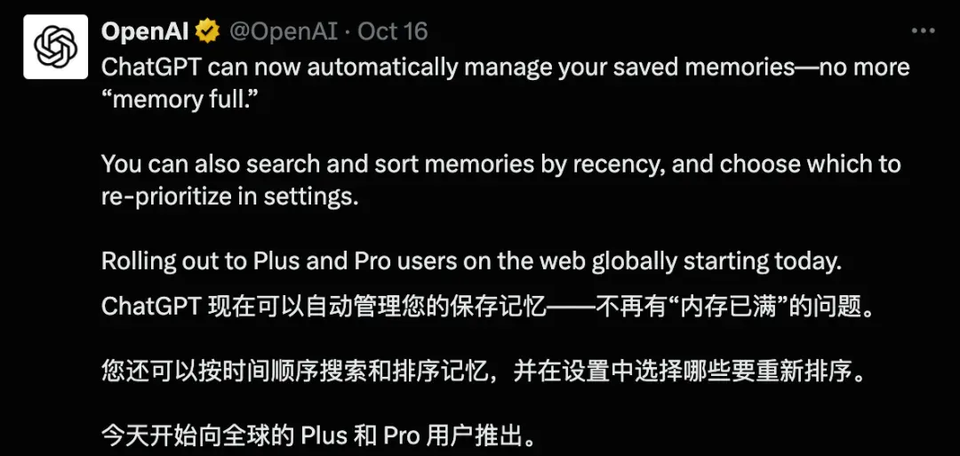 微软 AI 全家桶大更新！复刻 ChatGPT 浏览器，经典「大眼夹」回归是最大彩蛋