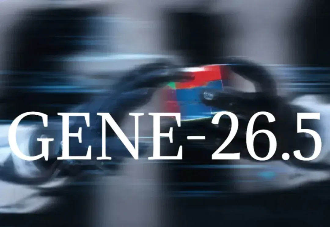 GENE-26.5 刷屏，堪称今年领域最震撼的demo！真的吗？