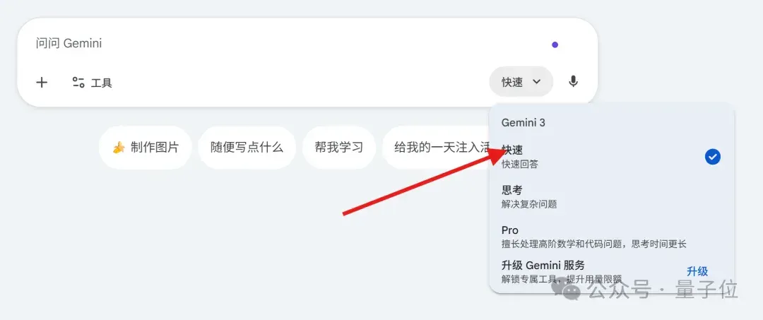 小杯Gemini战胜GPT5.2，1分钟模拟Windows操作系统