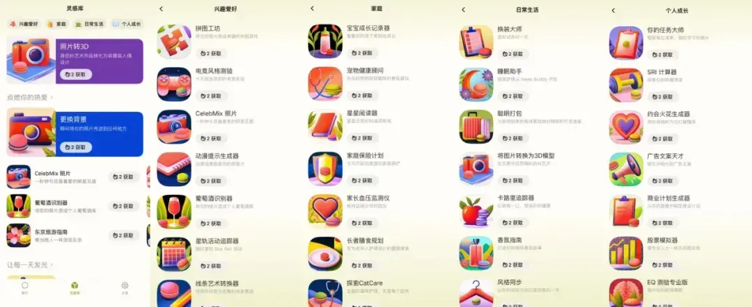 Z Potentials｜26岁连续创业者陈锴杰：Scale Agentic RL开启模型下半场，但决胜点在于产品Taste