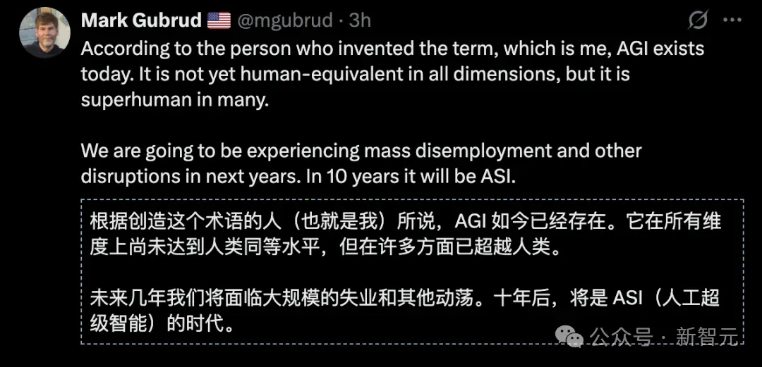 在等待AGI的十年里，我们正成为最无准备的一代人？
