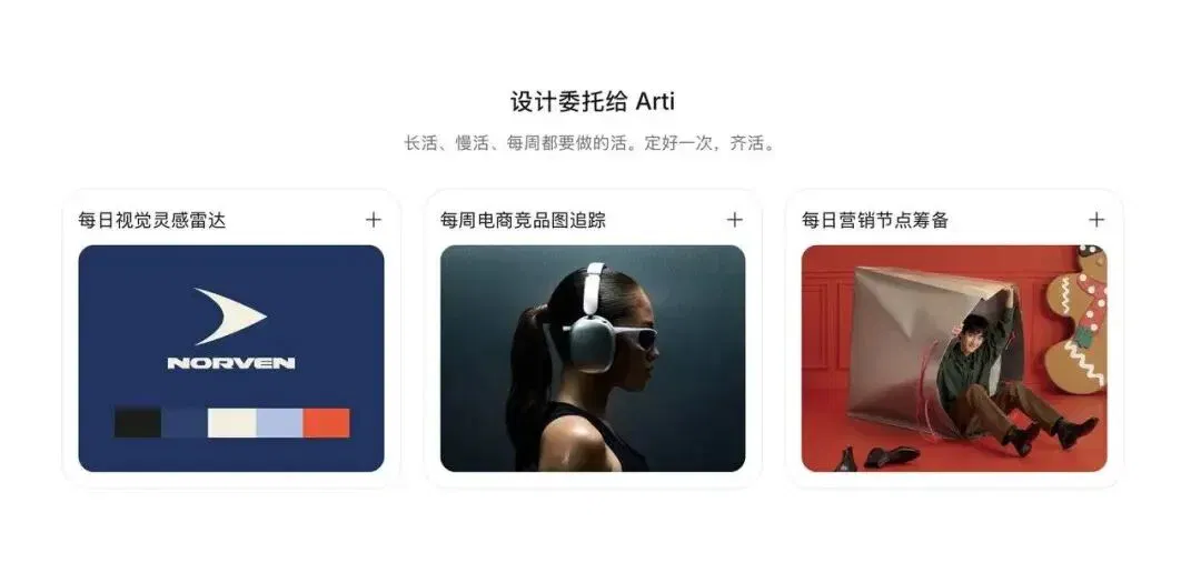 文章配图
