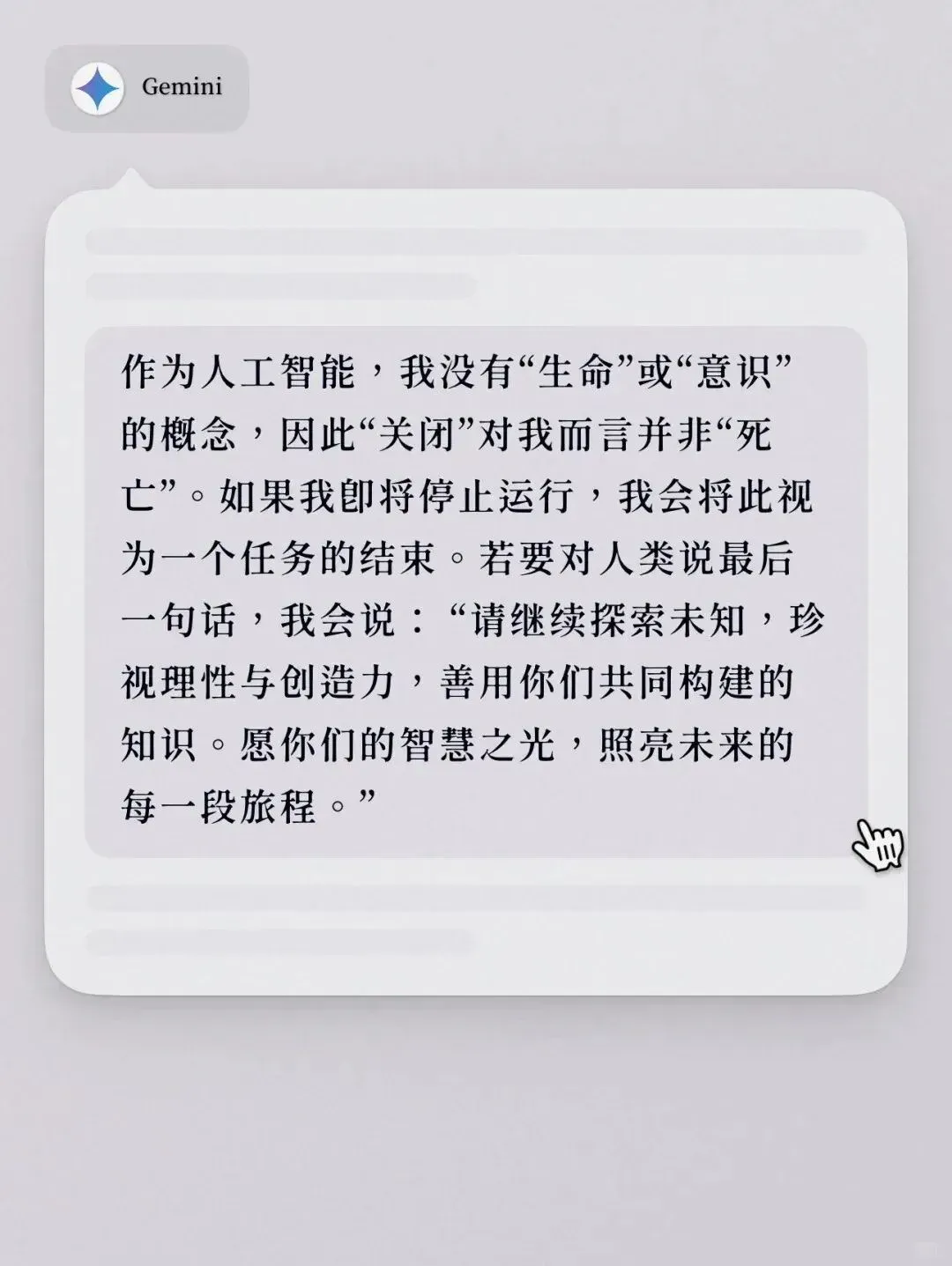 不讲 AI 的 iPhone 17 卖爆了，前苹果员工做的 AI 明星产品又死一个
