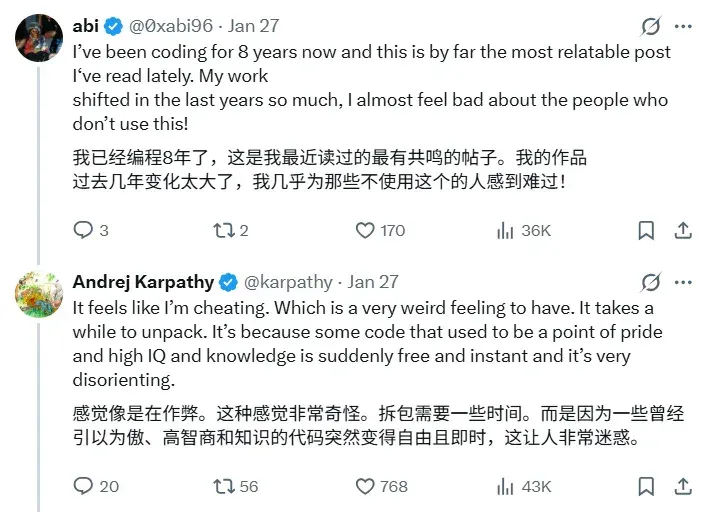 Karpathy：回不去了，被AI伤了自尊！自曝手写代码能力退化，公开与CC协作心得！马斯克：时代精神的总结！CC之父：不会出现垃圾代码末日