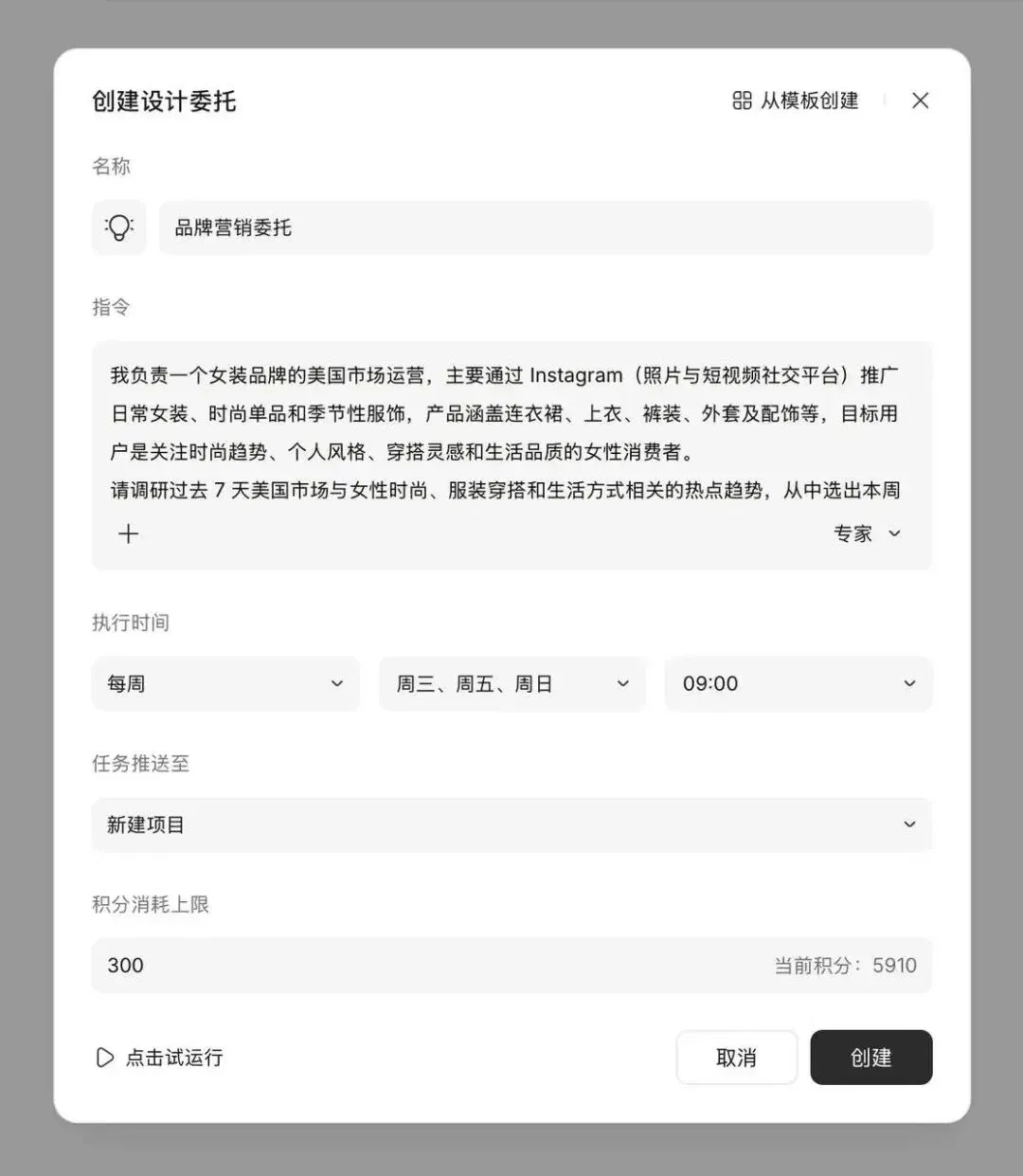 文章配图