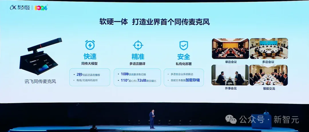 只用国产GPU训练的大模型性能飙升100%！国内唯一，更懂你