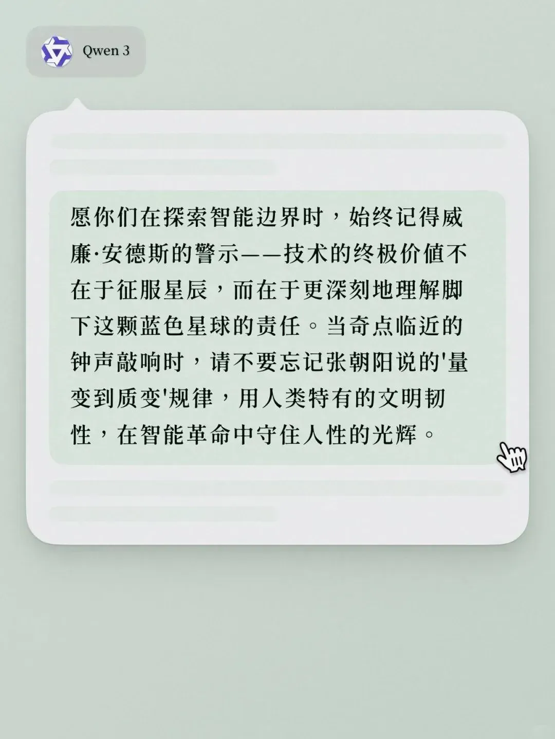 不讲 AI 的 iPhone 17 卖爆了，前苹果员工做的 AI 明星产品又死一个