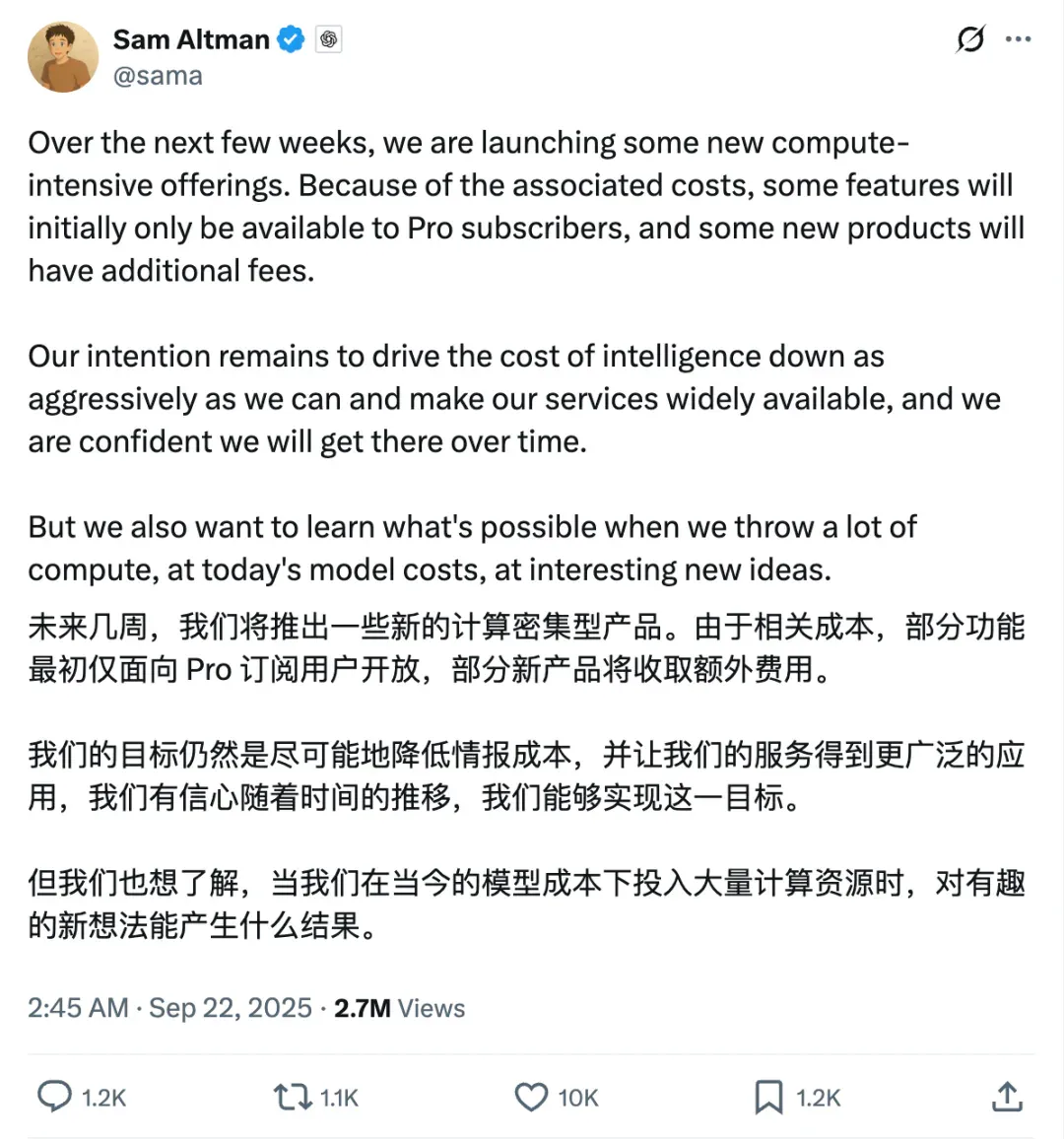 曝 OpenAI 将推出「AI 抖音」：禁止上传实拍内容，Sora 2 加持