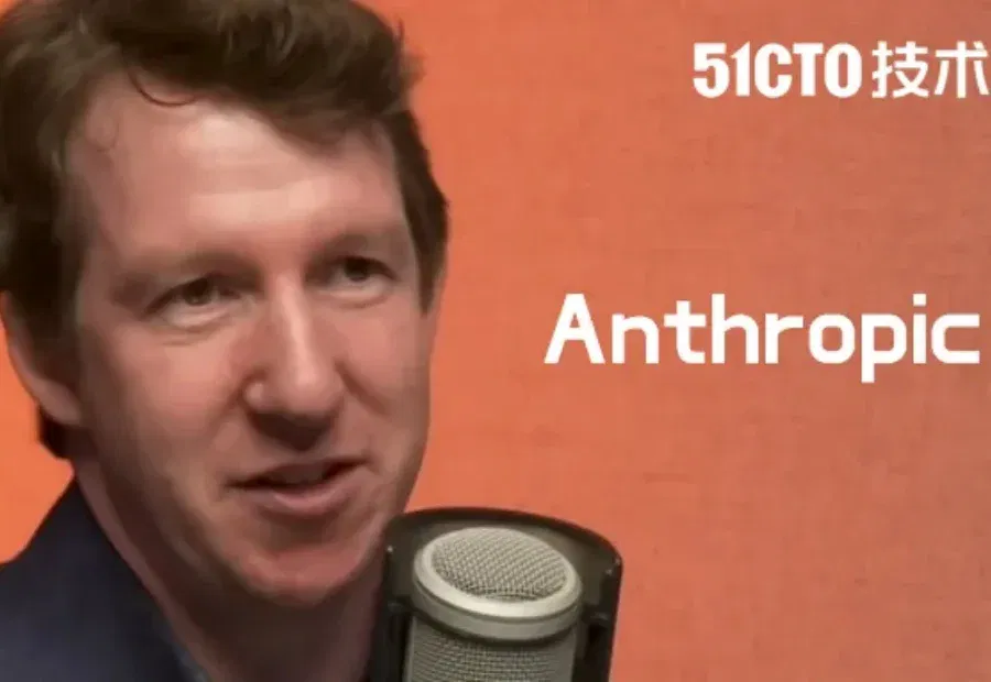 AI最大的瓶颈是工程师？Anthropic联创：向AI巨头征税！一年内将出现同等能力的开源模型！硅谷大佬陷入“安全套娃”？