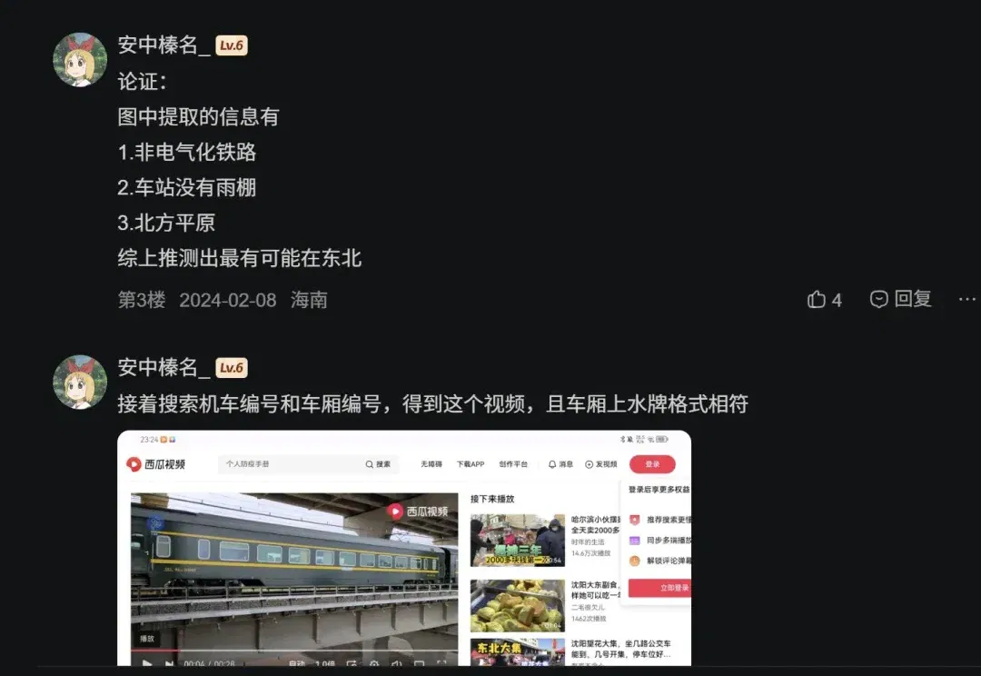 太刑了，GitHub神级项目：一张照片反推拍摄地点，精确到街道！