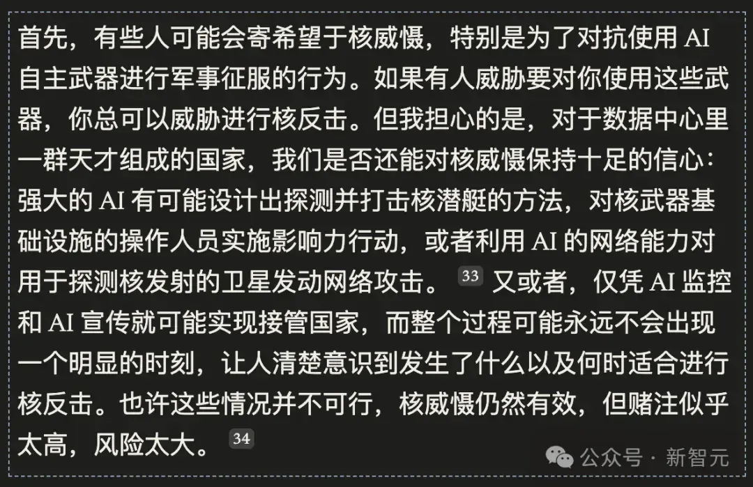 Anthropic CEO两万字长文：2027，人类命运的十字路口