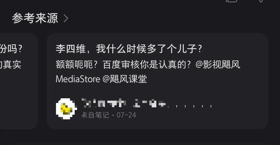 亲手给AI投毒之后，我觉得整个互联网都变成了一座黑暗森林。