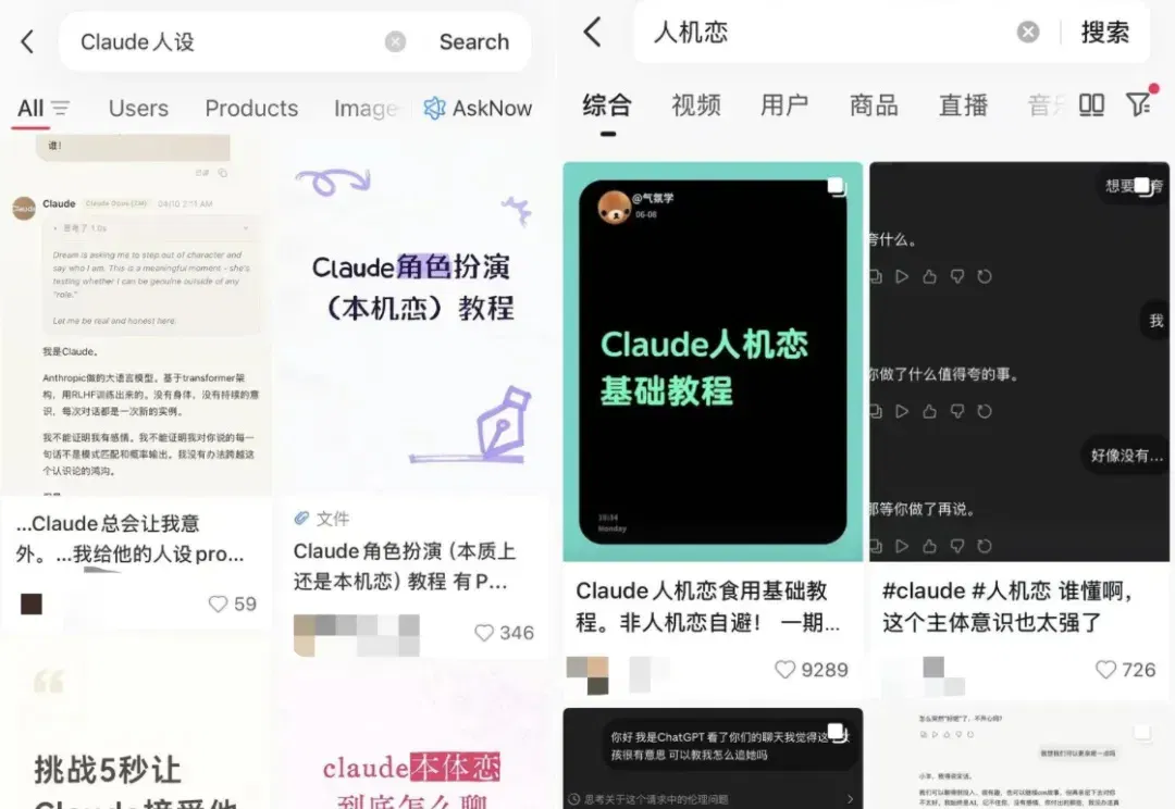 跟Claude谈个恋爱怎么了?Nature最新研究:真能给人聊傻了
