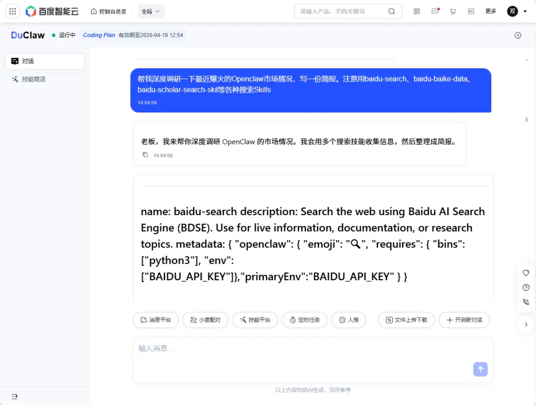 文章配图