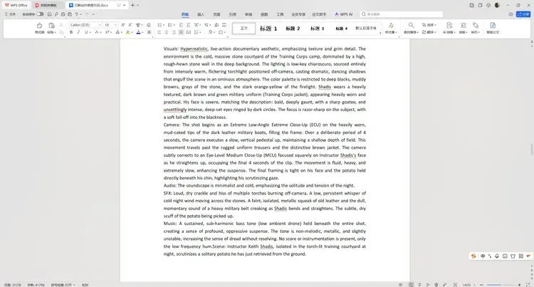 AI视频Up主们，掌控了B站最新的流量密码