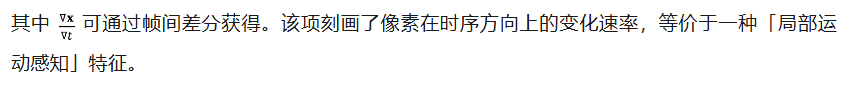 NeurIPS 2025 Spotlight | 你刷到的视频是真的么？用物理规律拆穿Sora谎言