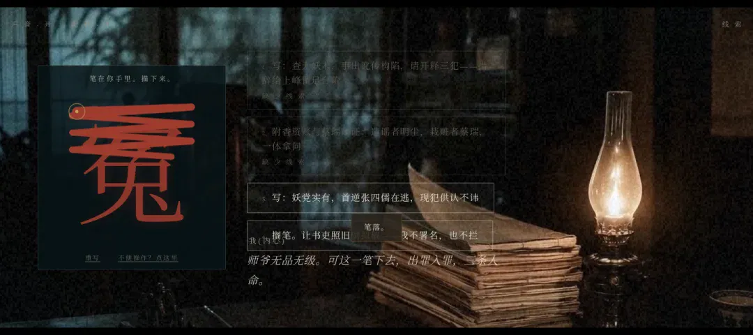 文章配图