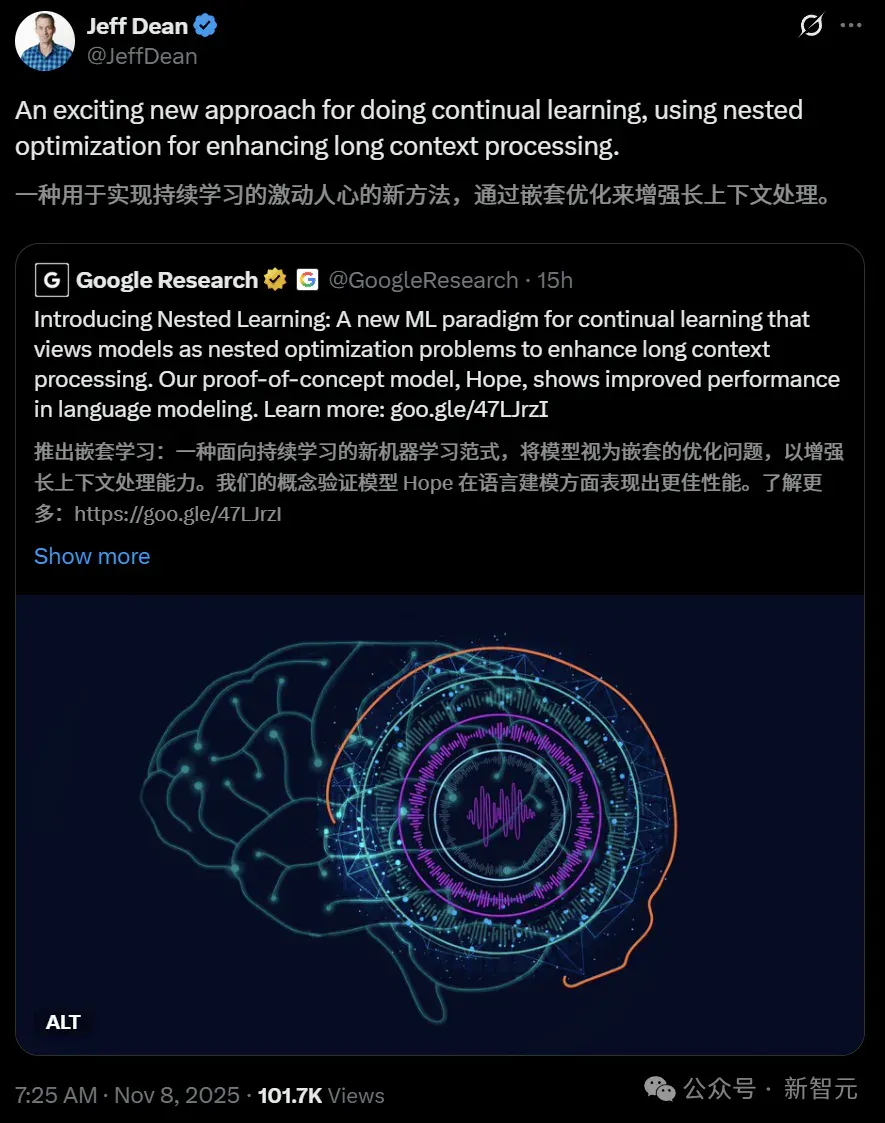 终结Transformer统治！清华姚班校友出手，剑指AI「灾难性遗忘」