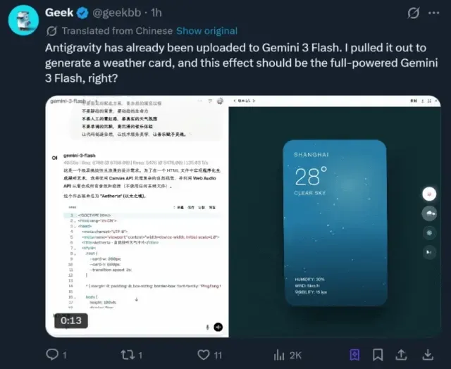 小杯Gemini战胜GPT5.2，1分钟模拟Windows操作系统