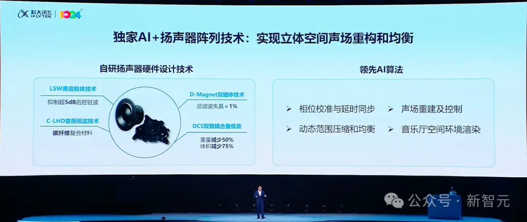 只用国产GPU训练的大模型性能飙升100%！国内唯一，更懂你