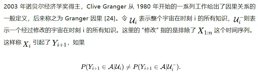大模型的第一性原理：（一）统计物理篇