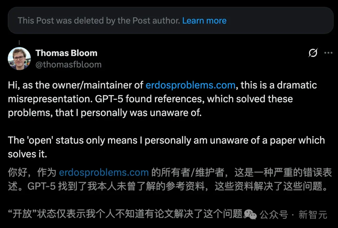 GPT-5破解世纪难题，竟是上网抄来的！哈萨比斯：太尴尬了