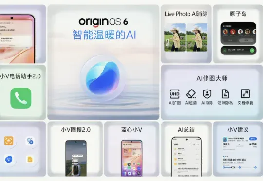 首家AIOS落地来自vivo：个人化智能复刻人类思维，手机还能这样用