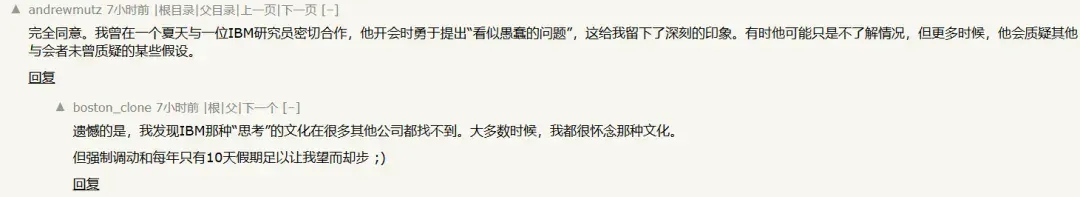 裁掉初级程序员太蠢了！AI不会带来大规模失业！AWS CEO的三个理由引燃开发圈大讨论！网友绷不住了：到底谁为工程负责