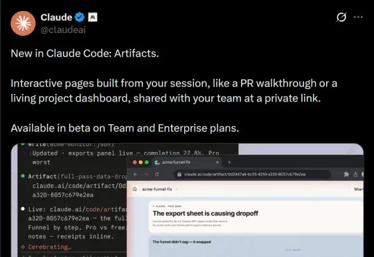 Claude Code史诗级更新！Artifacts让终端里直接长出网页