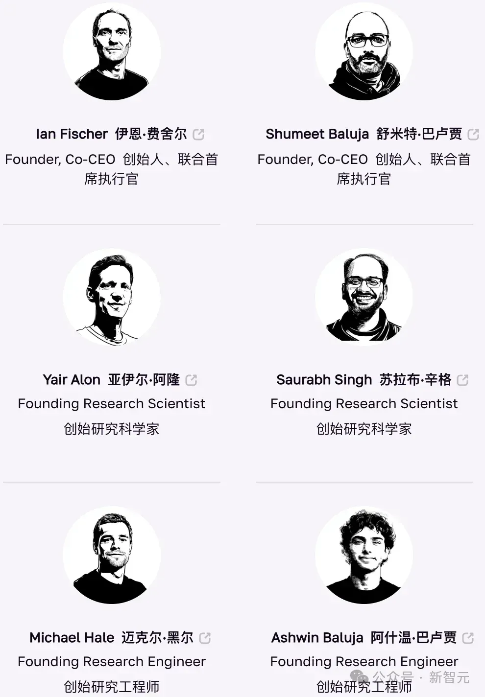 6位前DeepMind老将打造「AI指挥官」，一半成本刷新SOTA