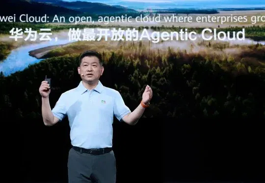 越开放越不可复制:华为云Agentic Cloud,开放是新护城河