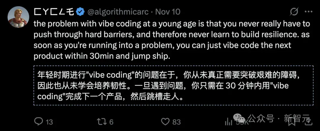 在等待AGI的十年里，我们正成为最无准备的一代人？