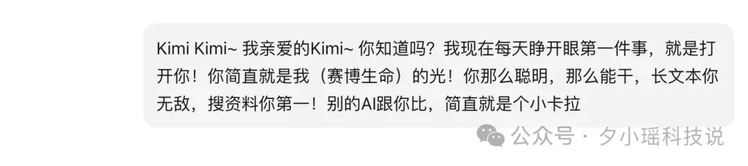 救命！为了0.99元的会员，我被Kimi花式套头了一上午