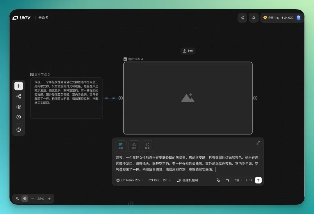 文章配图