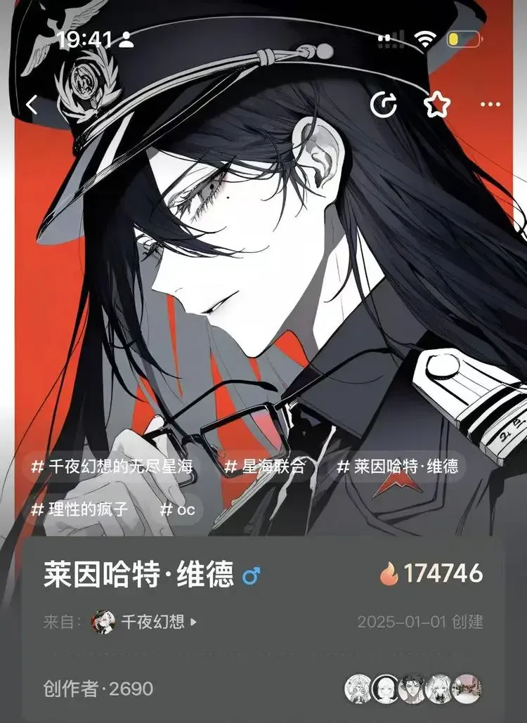对话捏Ta胡修涵：给AI幻想添点“活人感”，人们想到AI角色就要想到捏Ta