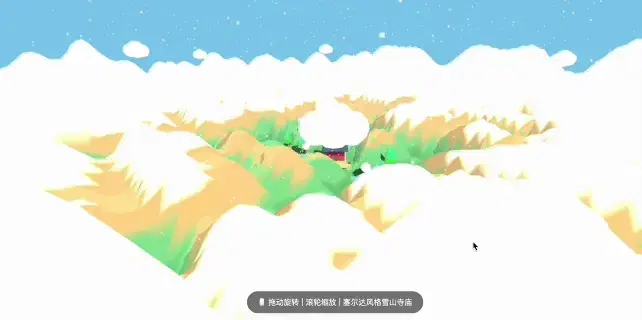 文章配图