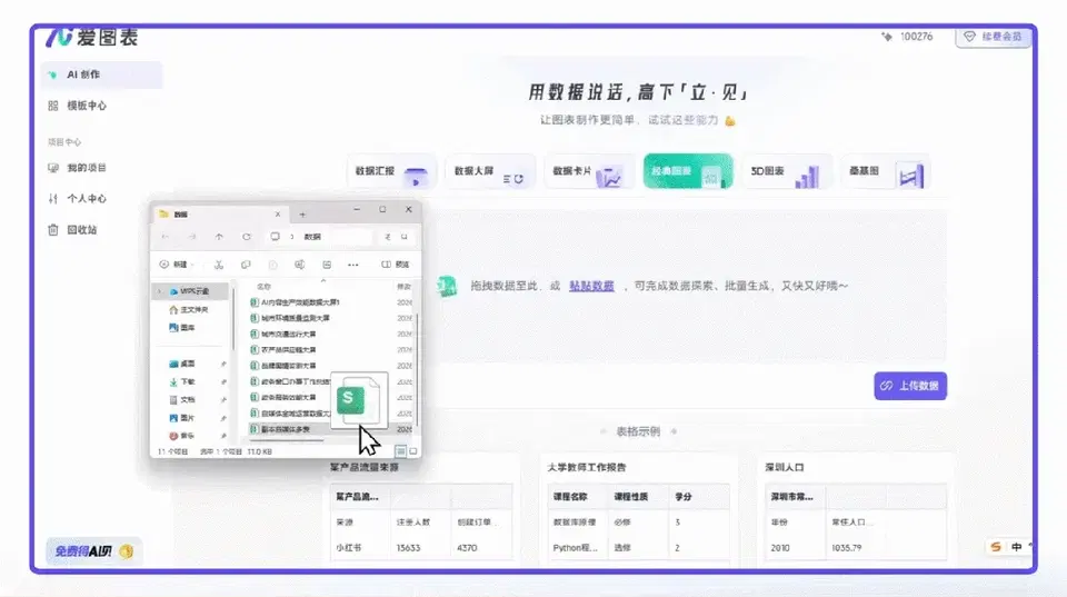 文章配图
