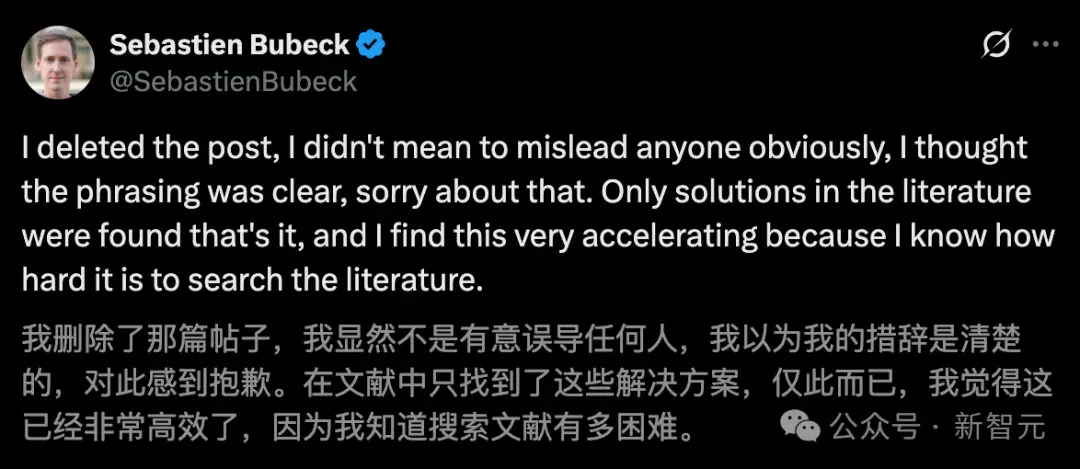 GPT-5破解世纪难题，竟是上网抄来的！哈萨比斯：太尴尬了