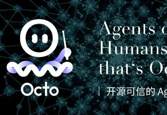 一个开源平台，编织起了Agent「互联网」