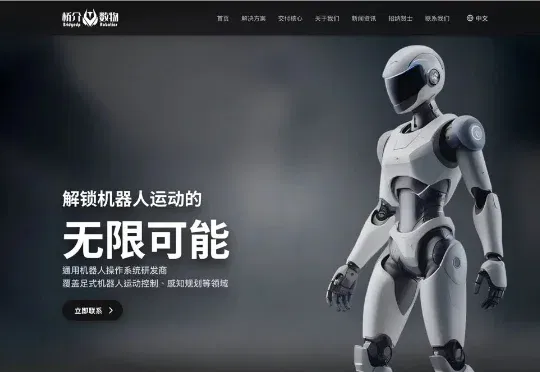 对话桥介数物：机器人运动的下一步是让任何机器人半小时内学会跳特定的舞