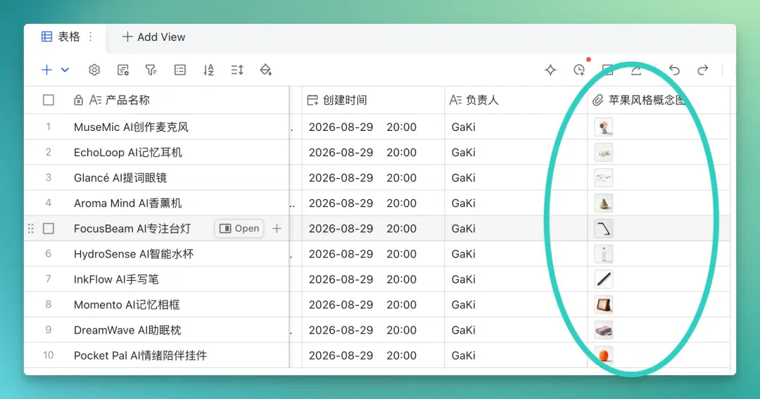 文章配图