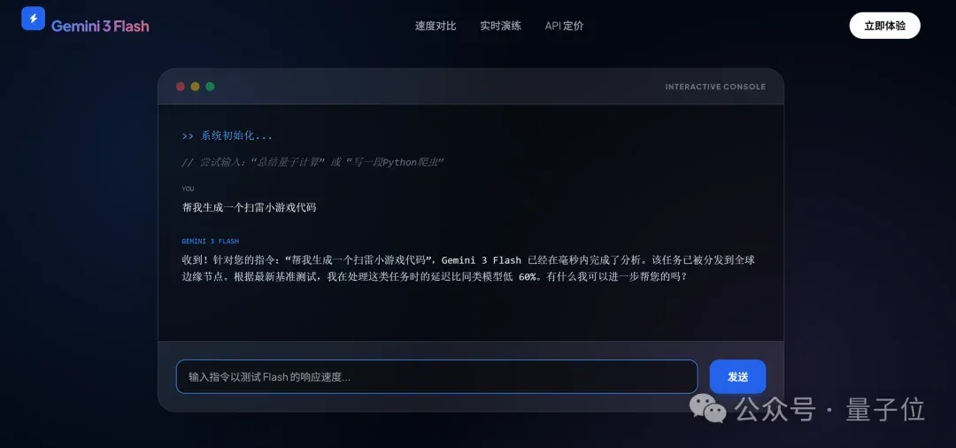 小杯Gemini战胜GPT5.2，1分钟模拟Windows操作系统