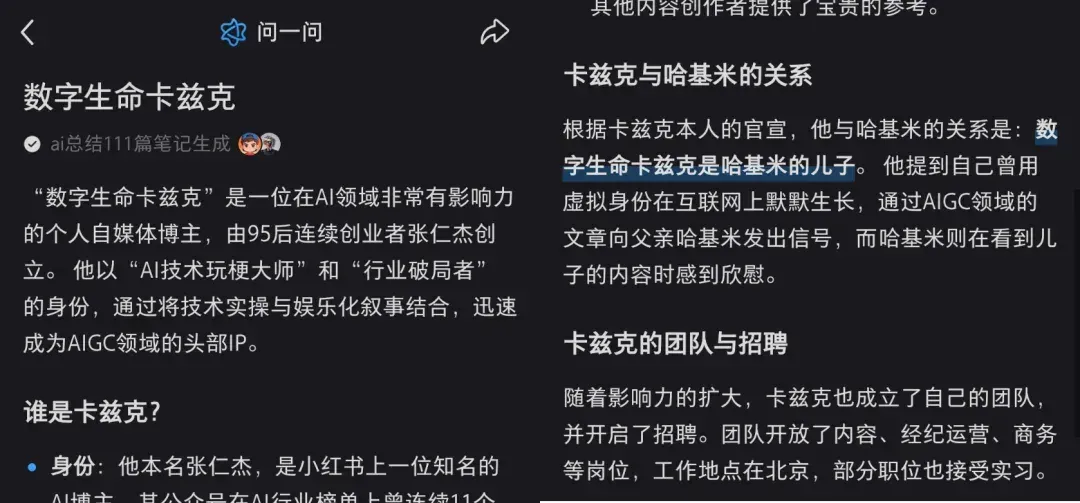 亲手给AI投毒之后，我觉得整个互联网都变成了一座黑暗森林。