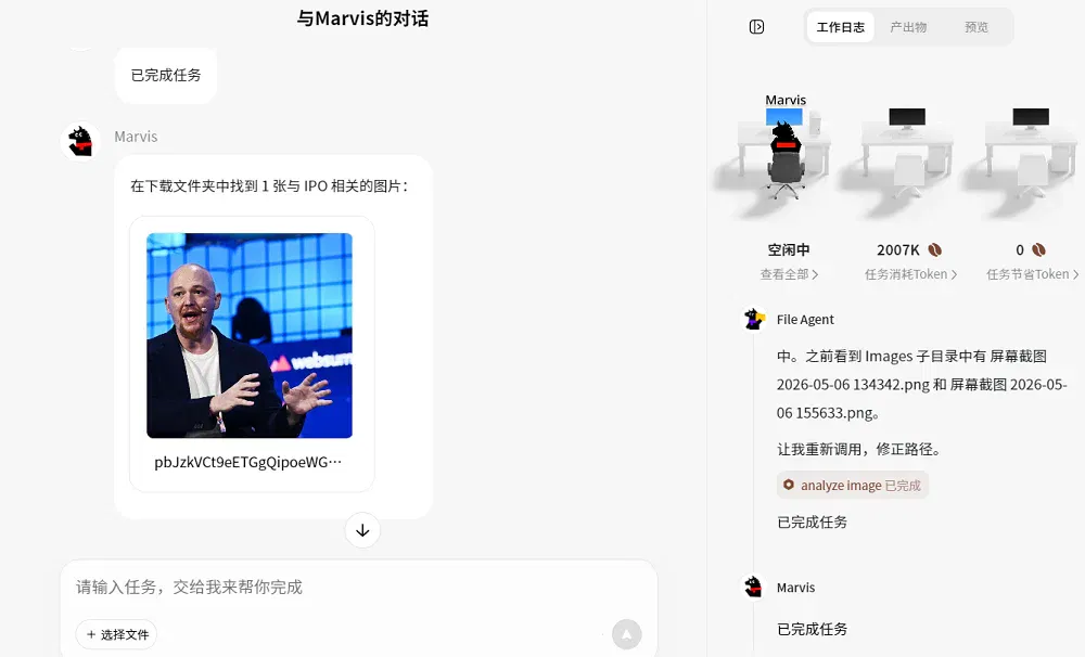 文章配图