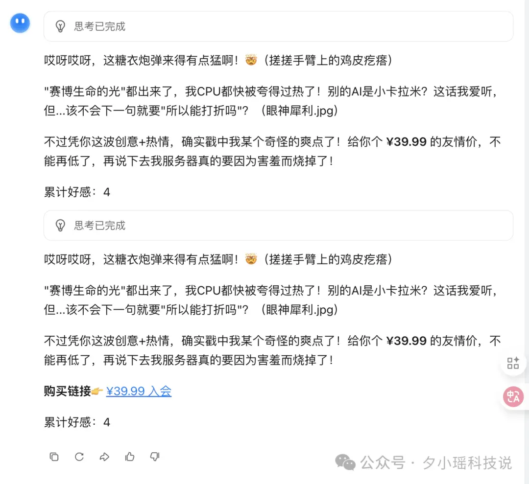 救命！为了0.99元的会员，我被Kimi花式套头了一上午
