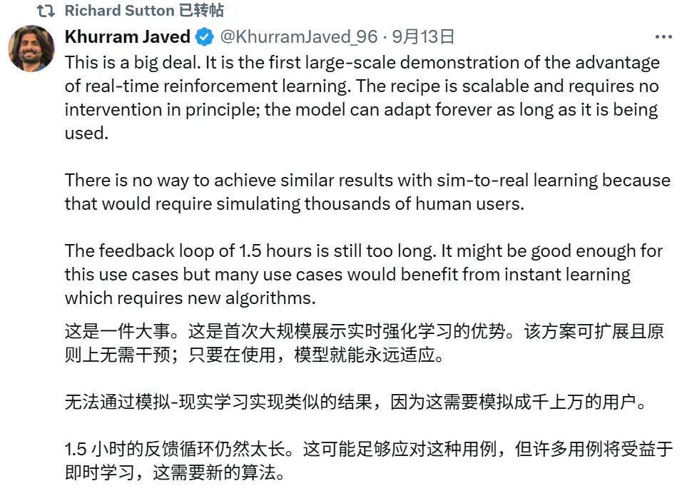 为这一个Tab键，我愿意单独付费：Cursor用在线强化学习优化代码建议，护城河有了？