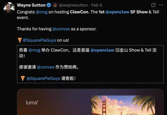 OpenClaw全球首聚，千人挤爆旧金山！龙虾头机器人现场乱逛太炸裂