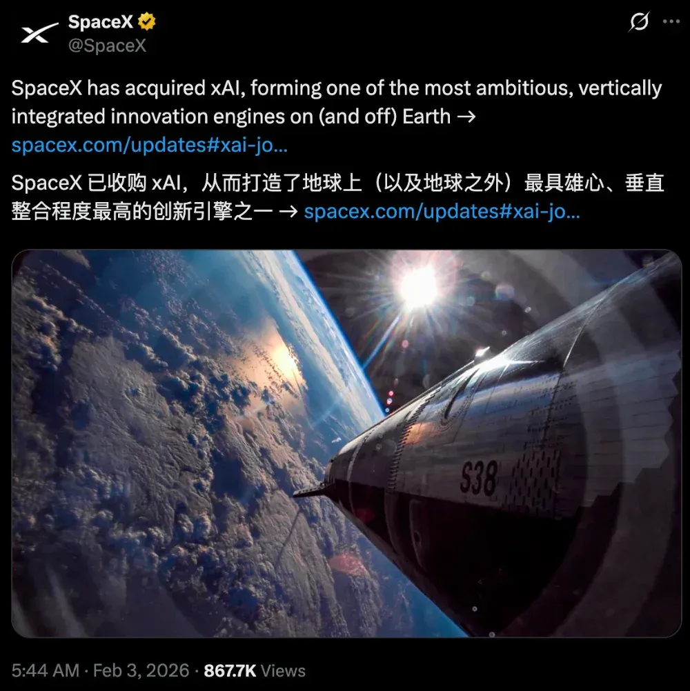 8.7万亿！史上最贵独角兽诞生