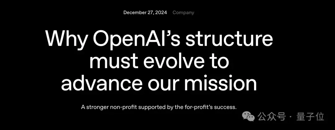 微软打包收购OpenAI？就差一点！