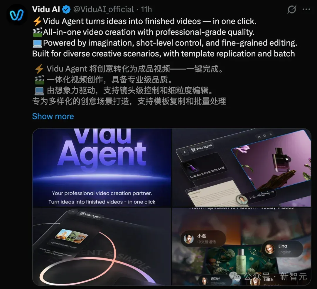 OpenAI还在卷生图，中国AI已一键成片！马斯克免费代言